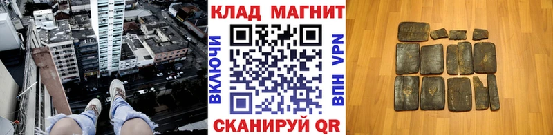 Магазин наркотиков Темников ГАШИШ  КОКАИН  Меф мяу мяу  Марихуана 