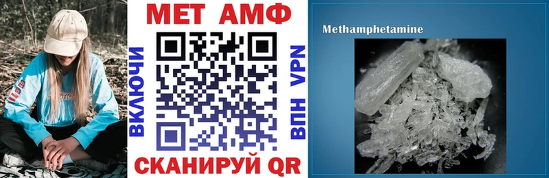 Amphetamine 97% как найти Темников