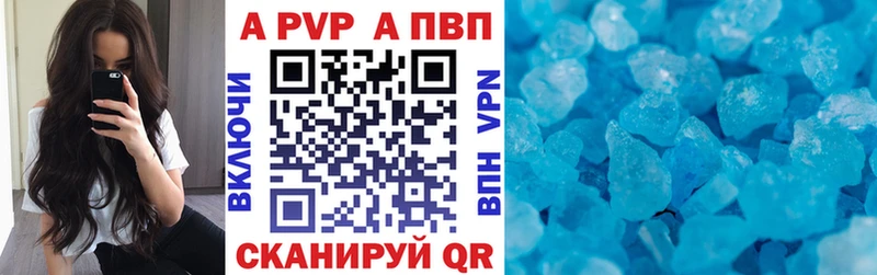 blacksprut онион Темников А ПВП крисы CK закладки