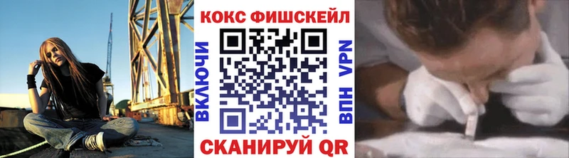 КОКАИН VHQ Темников