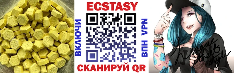 KRAKEN маркетплейс  Темников  сайты даркнета как зайти  купить наркотики цена  Ecstasy MDMA 
