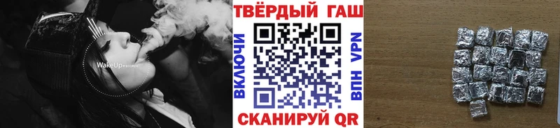 Гашиш Cannabis  Темников 