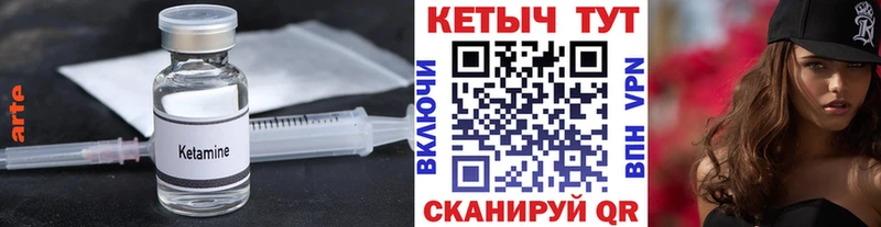 Кетамин VHQ  сколько стоит  blacksprut tor  Темников 