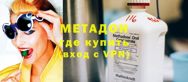 бошки Медногорск