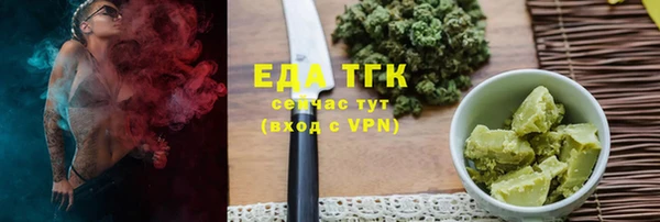 бошки Медногорск