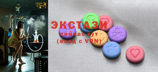 тгк Пикалёво