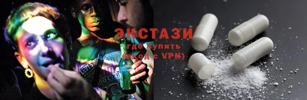 бошки Медногорск