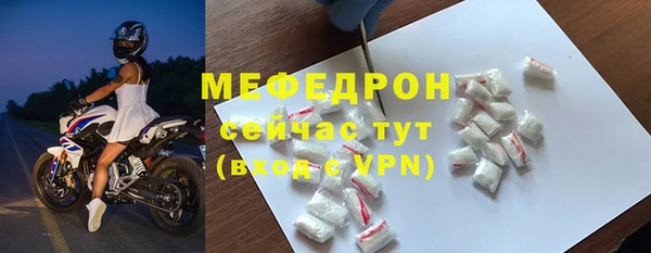 меф Медвежьегорск