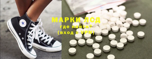 бошки Медногорск