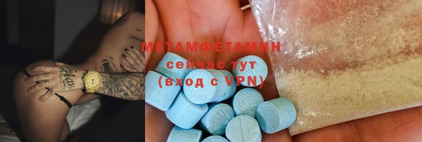 мескалин Лихославль