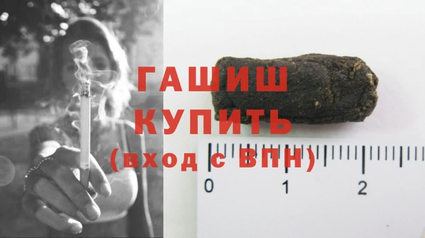бошки Медногорск