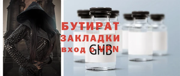 меф Медвежьегорск
