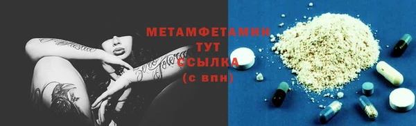 меф Медвежьегорск