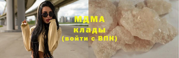 меф Медвежьегорск