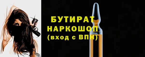 бошки Медногорск