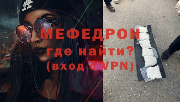 меф Медвежьегорск