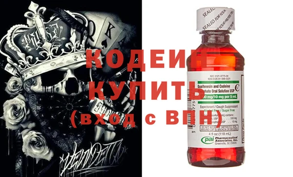мефедрон мука Печоры