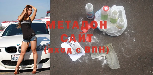 бошки Медногорск