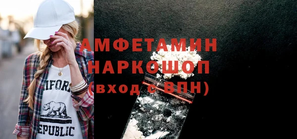 амф Мегион