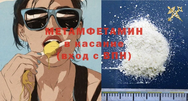 мефедрон мука Печоры