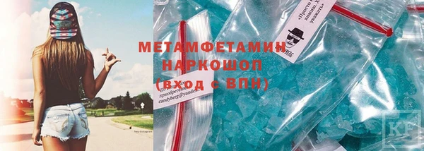 амф Мегион