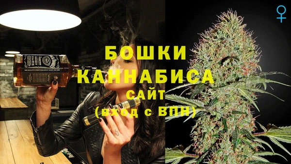 мяу мяу кристалл Липки
