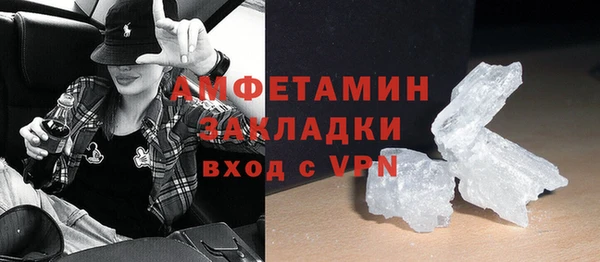 меф Медвежьегорск
