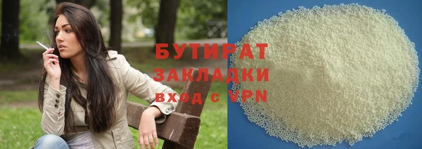 бошки Медногорск