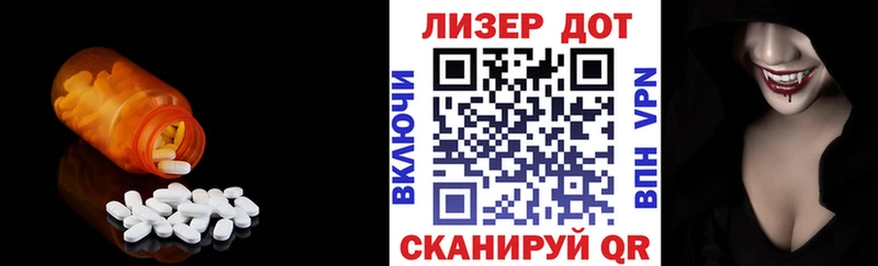 ЛСД экстази кислота  Темников 