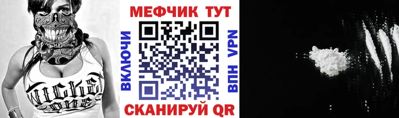 Мефедрон 4 MMC  купить наркотик  Темников 