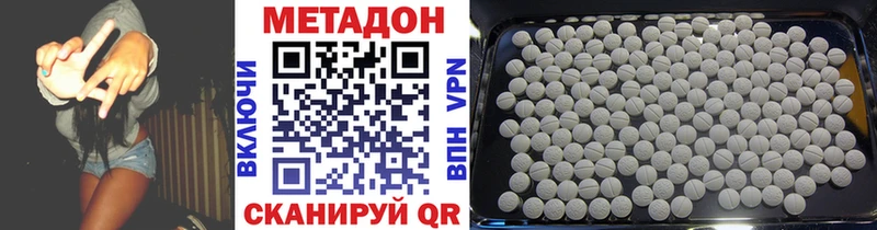 МЕТАДОН VHQ Темников