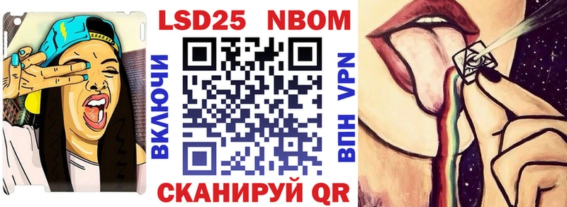 мега ссылки  Темников  Марки NBOMe 1500мкг 