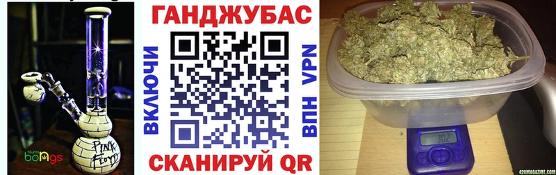 Каннабис тримм Темников